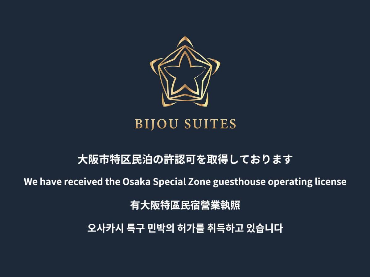 Bijou Suites Tohei Осака Екстериор снимка